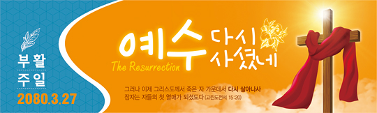 74049a-부활절