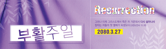 74053a-부활절