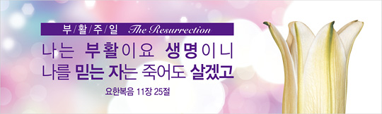 74057a-부활절
