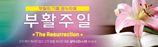 74059a-부활절
