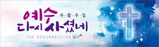 74061a-부활절