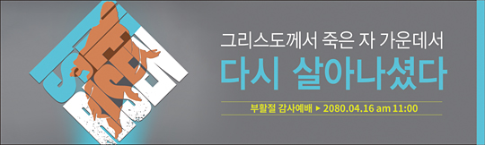 74066a-부활절