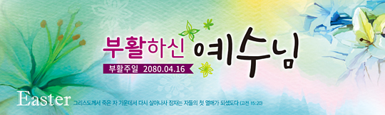 74067a-부활절