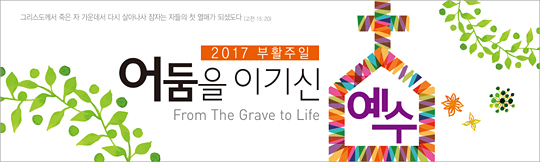 74068a-부활절