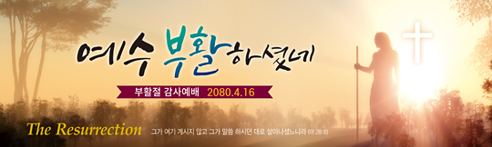 74069a-부활절