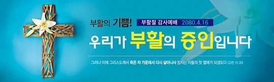 74070a-부활절