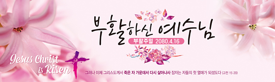 74071a-부활절