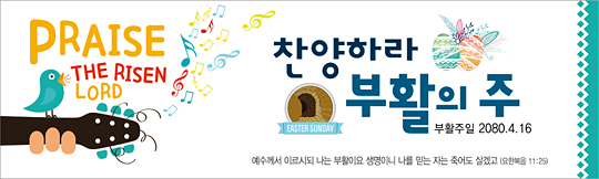 74073a-부활절