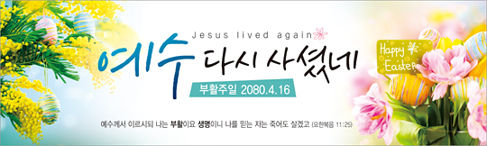 74076a-부활절