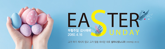 74077a-부활절
