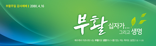 74085a-부활절