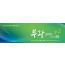 74085a-부활절