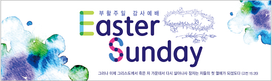 74096a-부활절