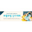 74097a-부활절