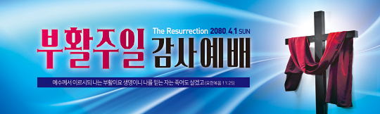 74099a-부활절