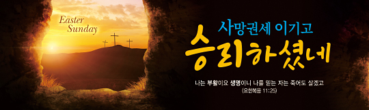 74101a-부활절