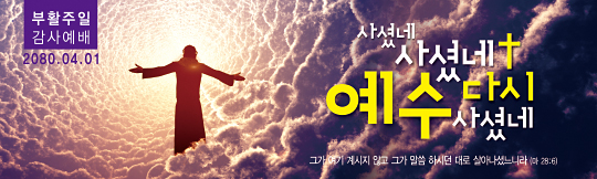 74109a-부활절