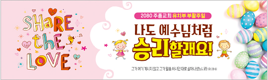 74122a-부활절