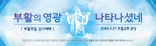 74124a-부활절
