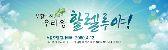 74138a-부활절