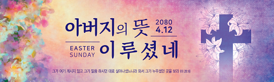 74140a-부활절
