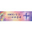 74140a-부활절