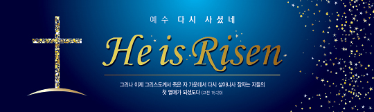 74141a-부활절