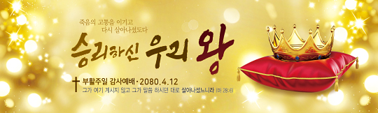 74144a-부활절