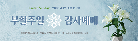 74152a-부활절