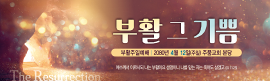 74154a-부활절