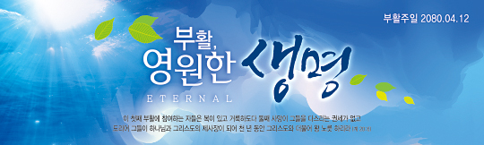 74156a-부활절