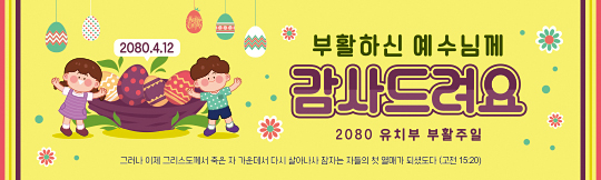 74162a-부활절
