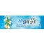 74166a-부활절