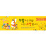 74168a-부활절