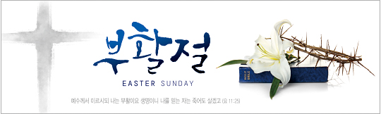 74169a-부활절