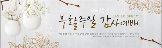 74171a-부활절