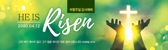 74172a-부활절