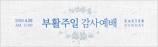 74177a-부활절