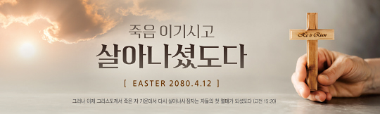 74182a-부활절