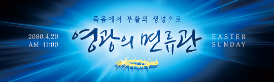 74184a-부활절