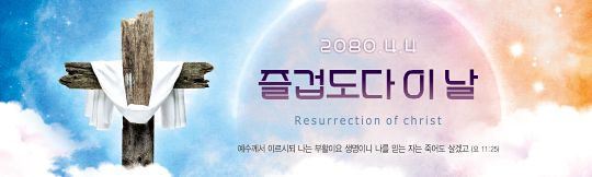74186a-부활절