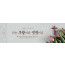74188a-부활절