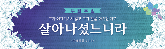 74194a-부활절