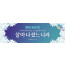 74194a-부활절