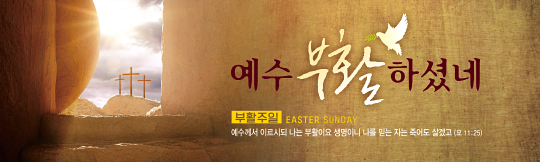 74199a-부활절