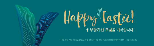 74201a-부활절