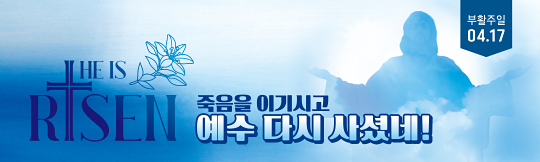74206a-부활절