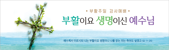 74207a-부활절