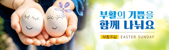 74208a-부활절