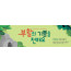 74210a-부활절